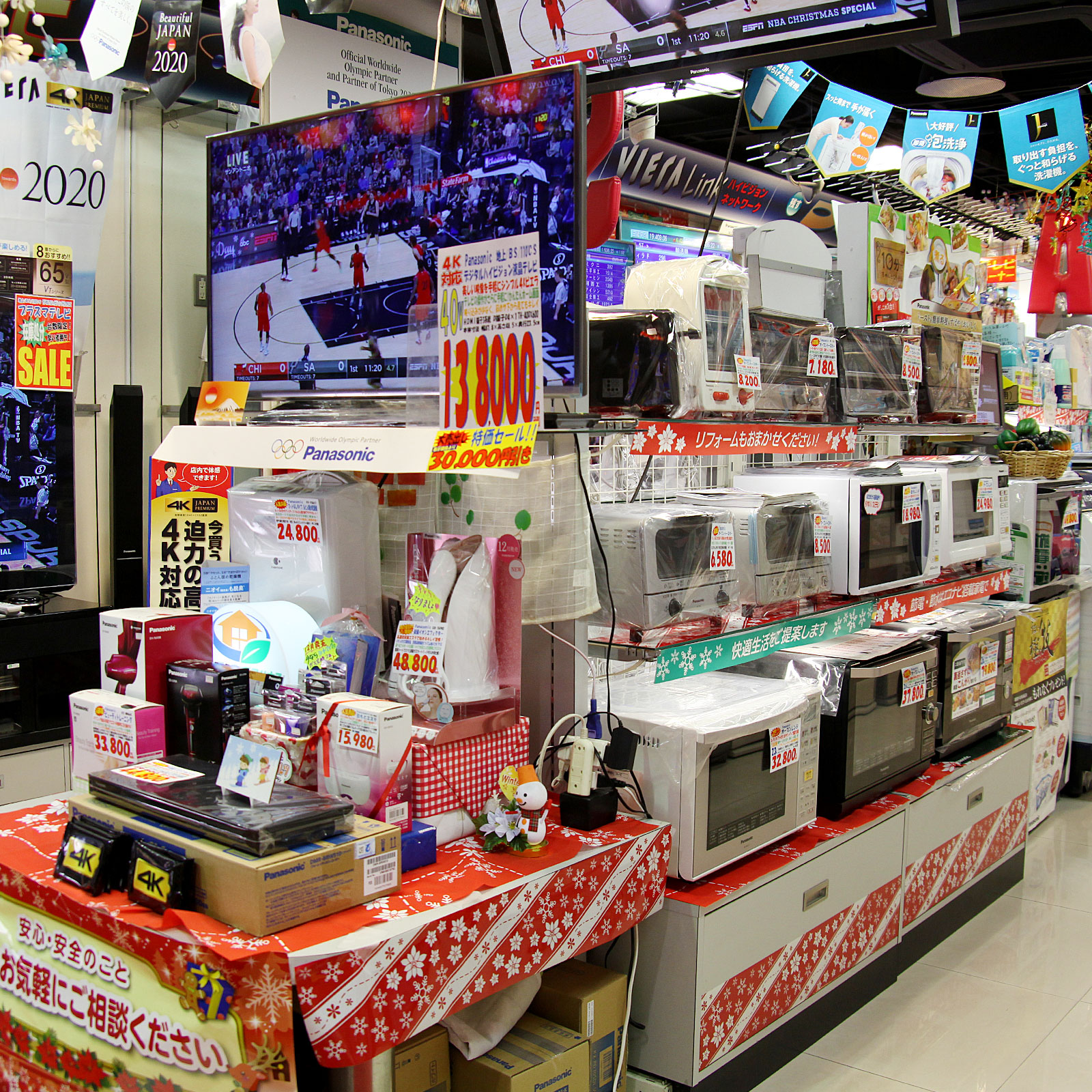 三晃電機 | 蒲田西口商店街