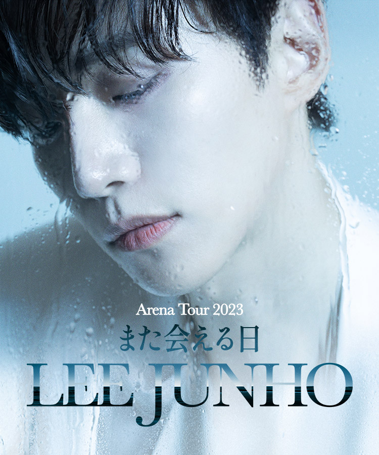 LEE JUNHO Arena Tour 2023 “また会える日” Special Site