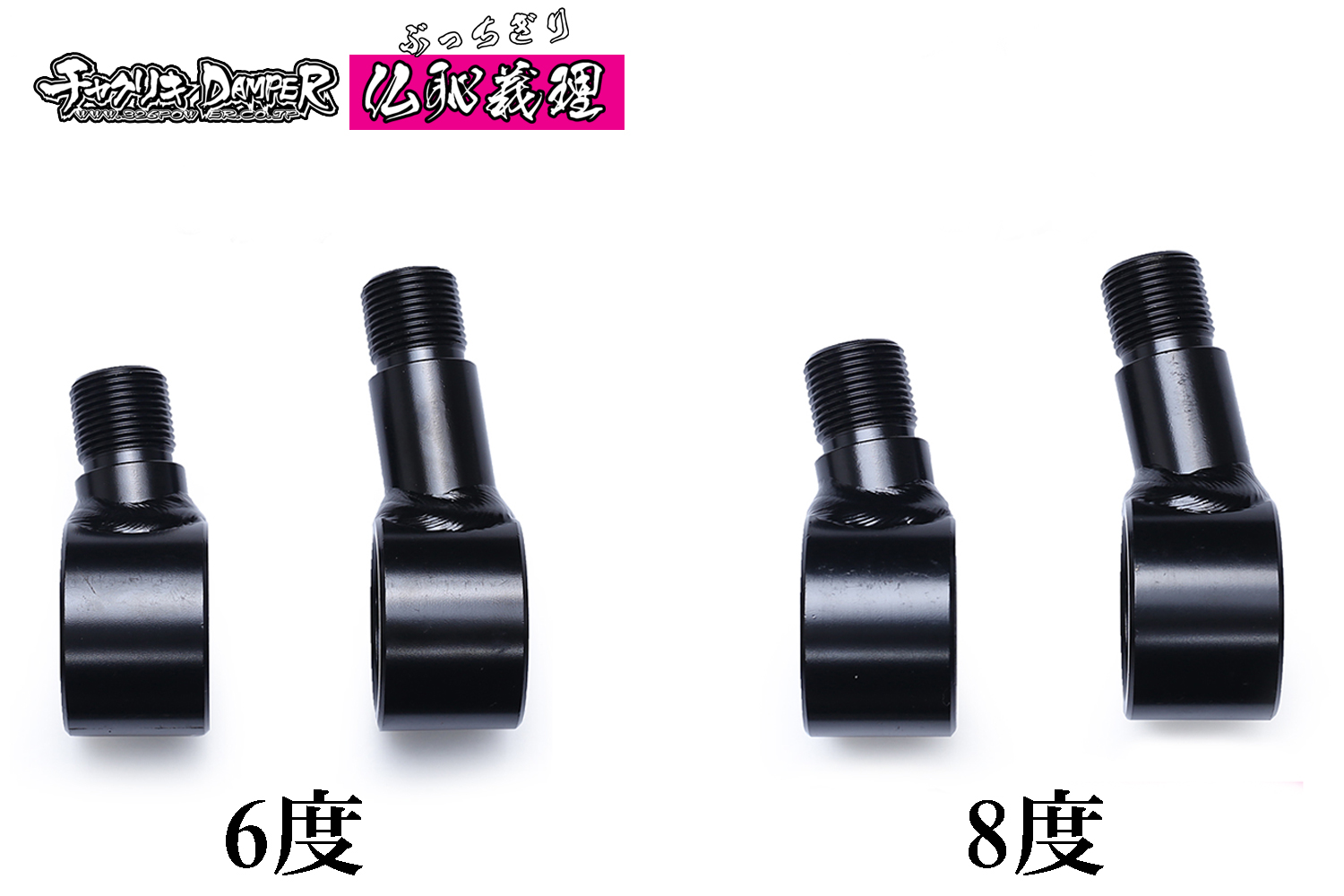 セルシオ（UCF1#/UCF2#/UCF3#)仏恥義理（ぶっちぎり） ヘルパー専用