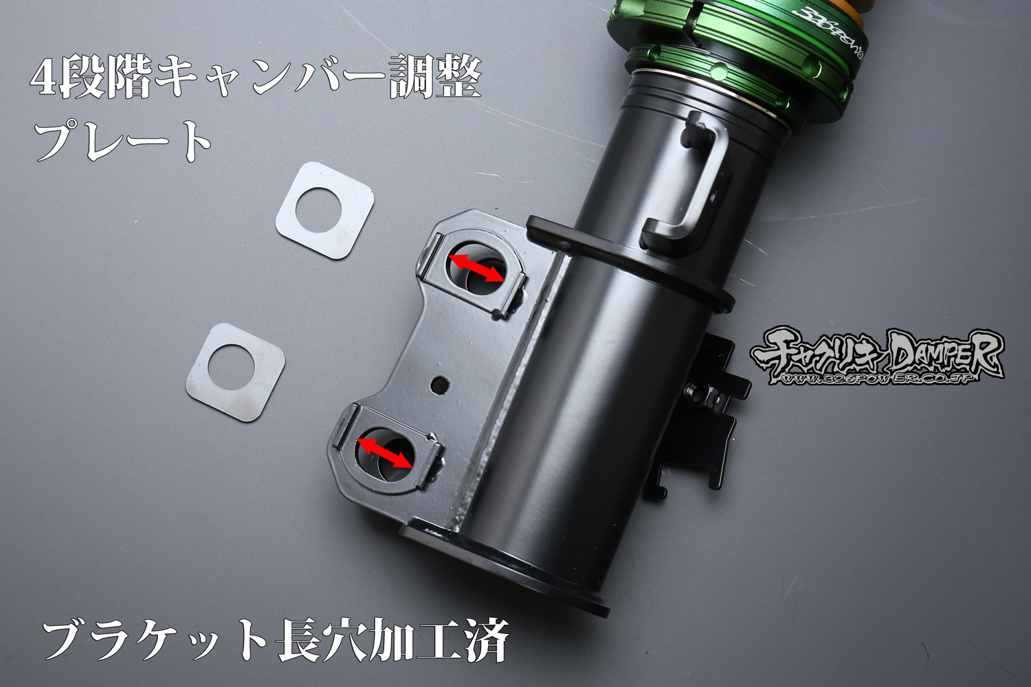 ノア/ヴォクシー（ZRR7#） 仏恥義理（ぶっちぎり）F：ヘルパー専用設計