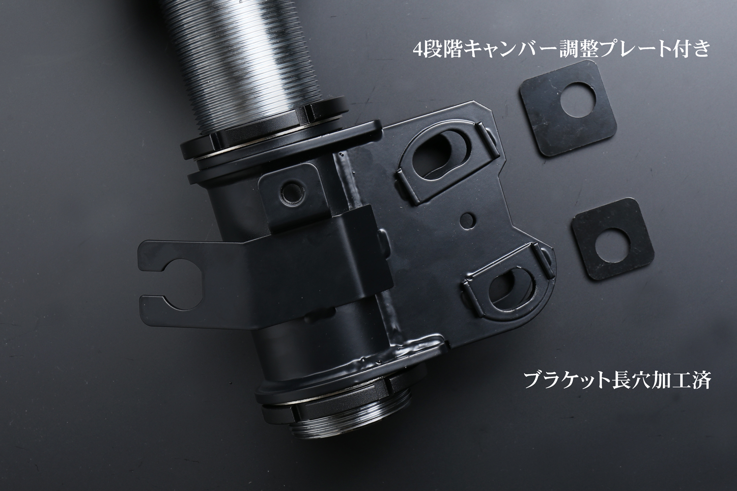 鬼キャン フロントブラケット 【S13/S14/S15/180SX/C35 TOYOTA86】左右