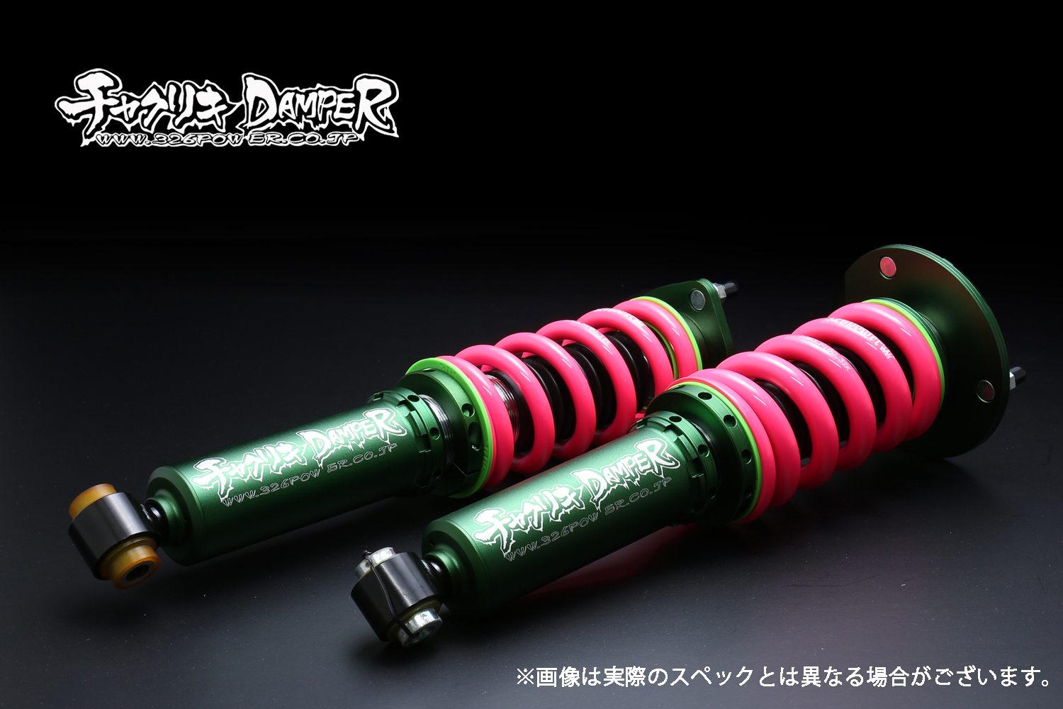 ソアラ・スープラ（JZZ3#/UZZ3#/UZZ40・JZA80)チャクリキ 24K～100K