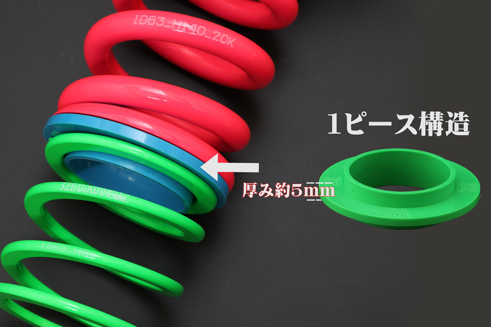 チャラバネ】ヘルパー1Pセット・ID63（62-63兼用）-H60-2.5K 商品