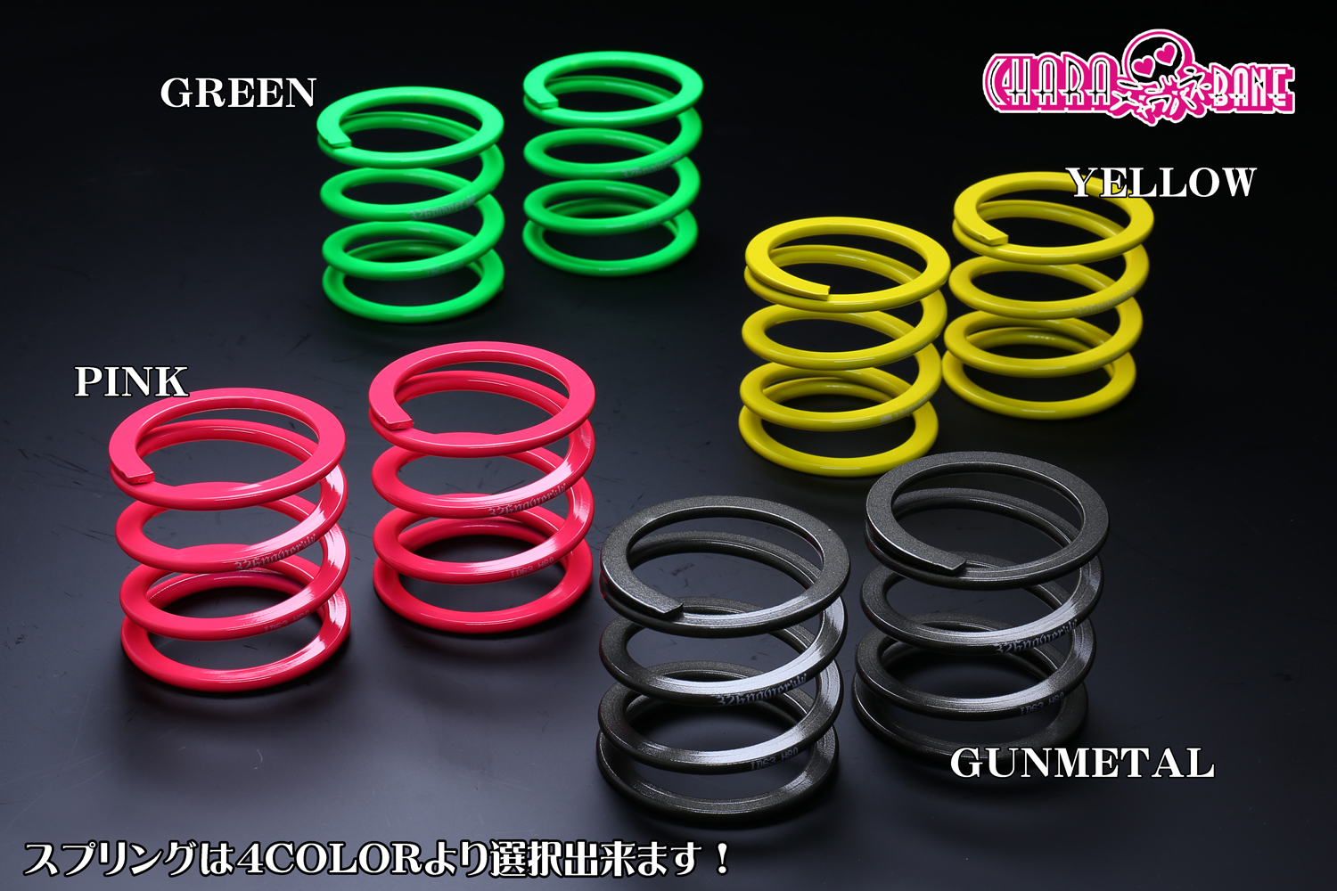 チャラバネ】ヘルパー3Pセット・ID63（62-63兼用）-H80-2.5K 商品