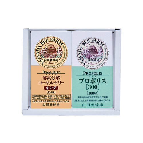 ローヤルゼリーキング/プロポリス300 ギフトセット｜健康食品の通販