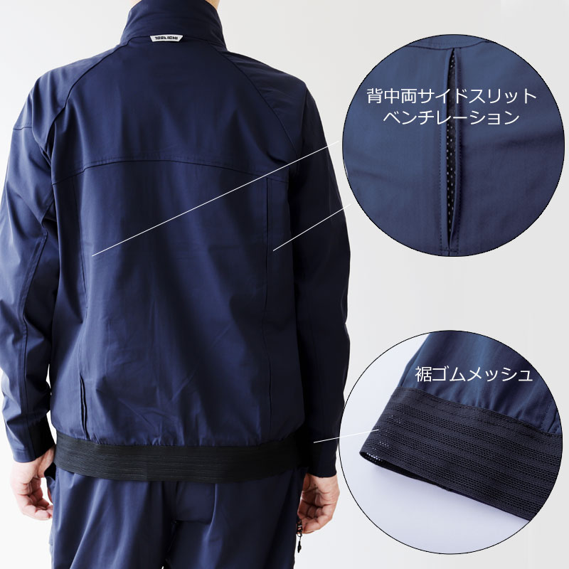 寅壱 9283-211 ワイドカーゴ 【裾コード入り】【膝裏メッシュ】【吸水