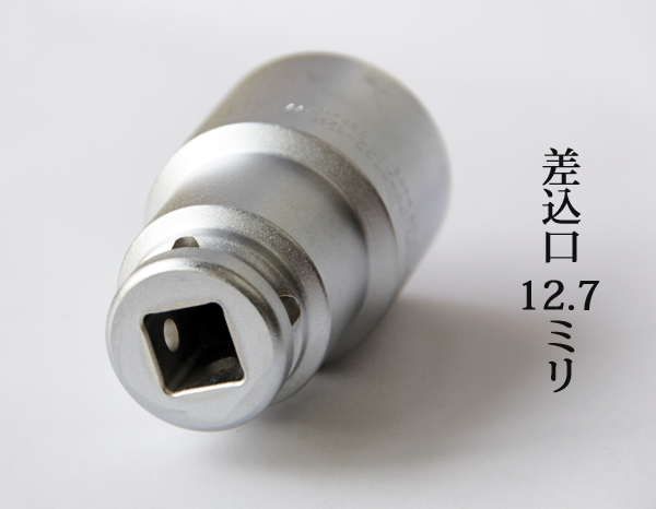 椿モデル インパクトソケット オートスライドW 【27×32】 PW-2732 商品