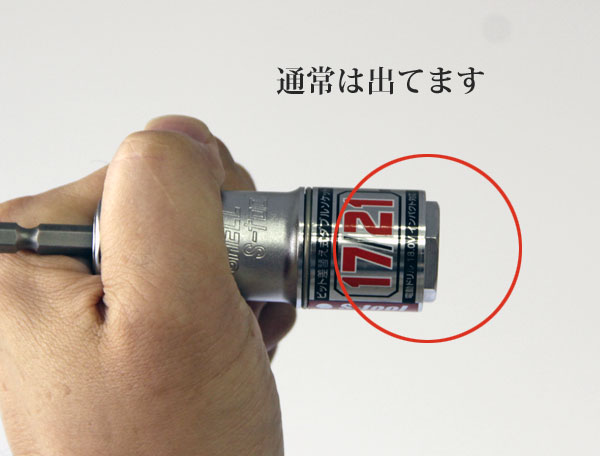 S-tool エスツール ビット差し替え式ダブルソケット コンビ 6角12角