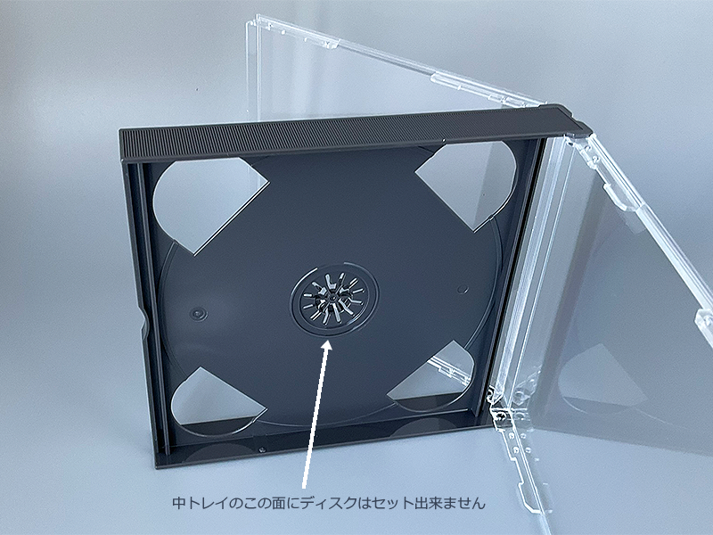 日本製24mm厚み3CDケース、3枚組用ケース / プラスチックケース卸販売