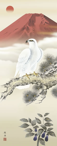 掛け軸 一富士二鷹三茄子 尺五