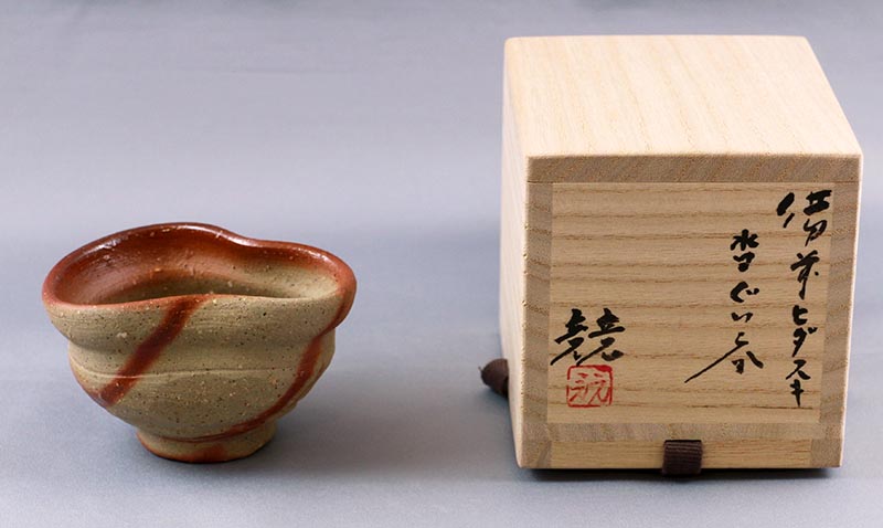 備前ヒダスキ沓ぐい呑ik-1 – 岡南ギャラリー