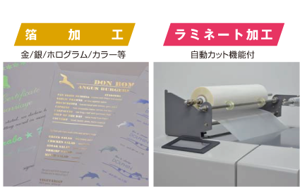 YASU様 キーポイント集をラミネート加工に変更 YASU様 キーポイント集