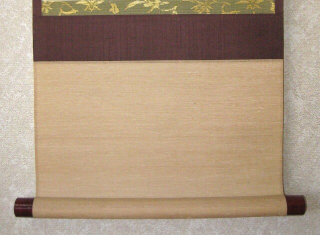 茶掛 雲出洞中明◇妙心寺派 平林寺 牧牛窟 白水敬山 (真筆・中古) 共箱