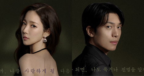 新ドラマ「モンスター」のカン・ジファン&ソン・ユリ、「3度目の共演