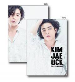 キム・ジェウク、日本初FC会員限定のサイン会開催決定! - 韓国エンタメ