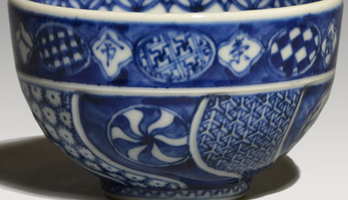 真葛窯 宮川香斎(造) 祥瑞腰捻(こしねじ)写茶碗 共箱 | 古美術ささき