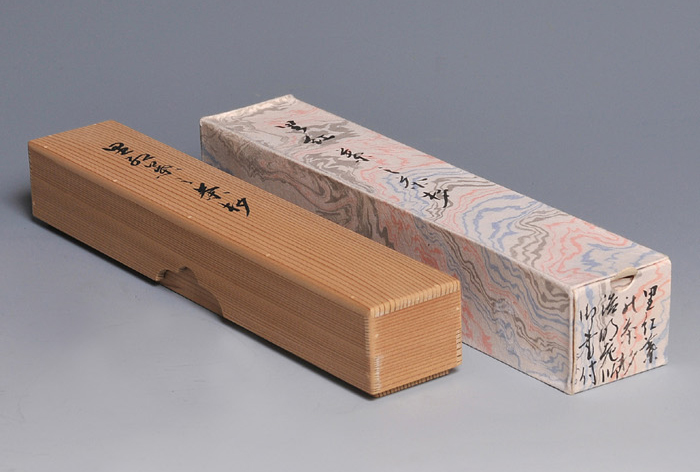 茶杓 銘「里紅葉」 小堀定泰(作)本堂古竹で造る 方谷浩明老師筒、箱書