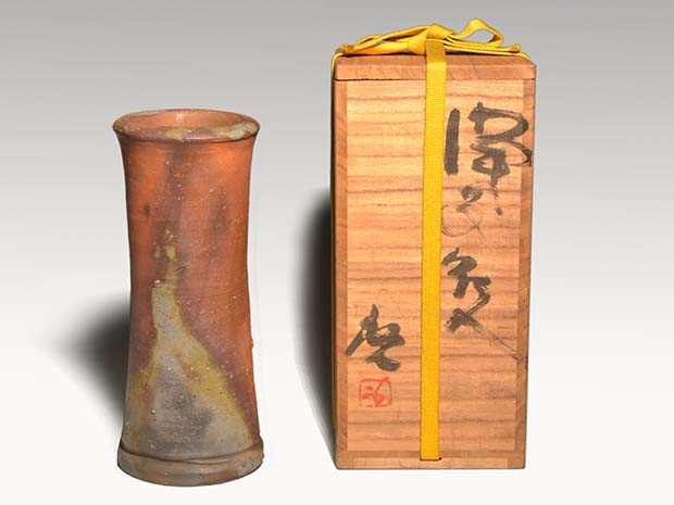 備前花入 藤原 啓(作) 共箱 | 古美術ささき