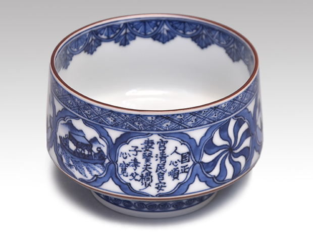 祥瑞写 腰張茶碗 三代 西村徳泉(作) 共箱 | 古美術ささき