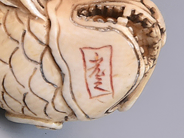 根付 銘「秋月」 唐子大魚乗り 時代物 26g 牙調 提物 精密彫刻 根付 銘