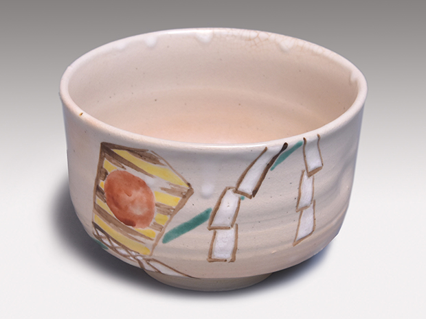 五代 清水六兵衛 三番叟茶碗(申年) 共箱 昭和31年作 | 古美術ささき