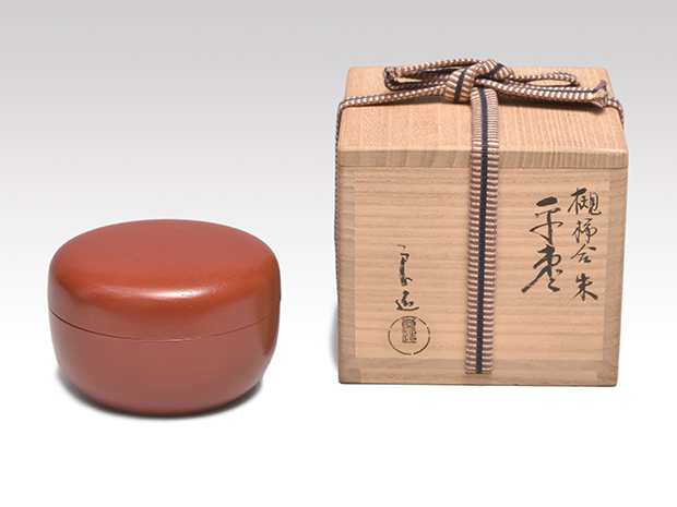 川北良造(作) 槻(欅) 柿合朱 平棗 共箱 人間国宝 未使用 | 古美術ささき