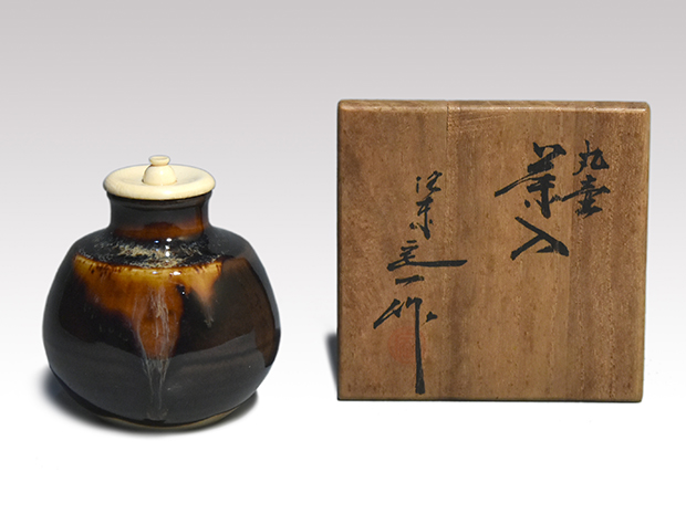 丸壷茶入 桶谷定一（作) 共箱 象牙蓋 仕服（扇面宝尽) | 古美術ささき