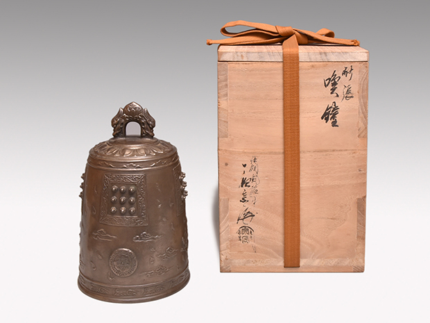 佐波理 砂張 喚鐘 一ノ瀬宗辰（作） 共箱 ばい付 茶道具 茶事 懐石