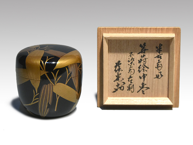 笹蒔絵中棗 半古斎好 不染斎在判 葆光斎箱書 松尾流 | 古美術ささき