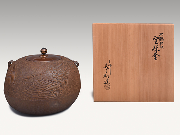 双鶴地紋 宝珠釜 和田美之助(作) 共箱 炉用 | 古美術ささき