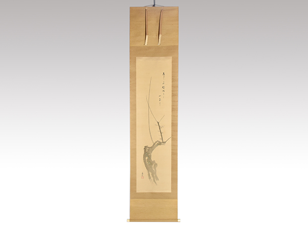 大谷句仏 梅自画賛 絹本軸装 | 古美術ささき