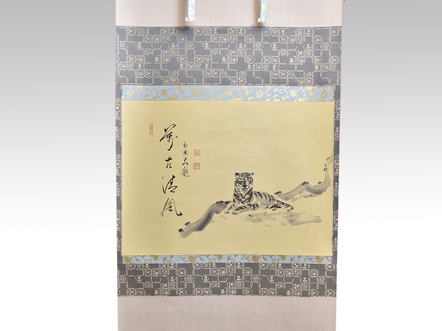 書 | 古美術ささき