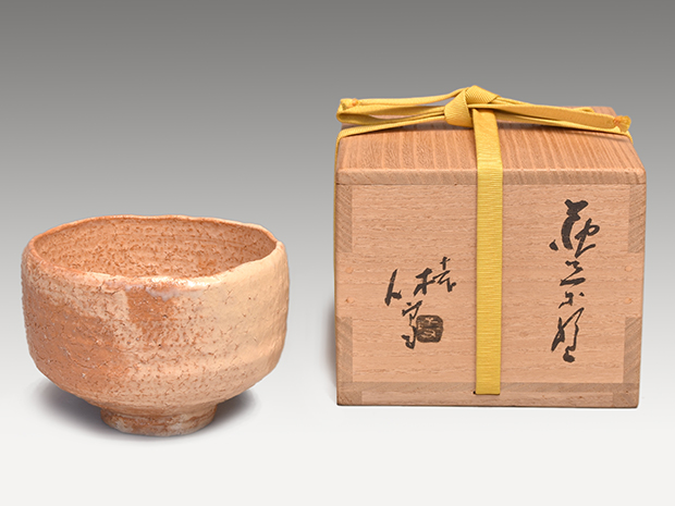 萩茶碗 十一代 三輪休雪(壽雪)造 共箱 | 古美術ささき