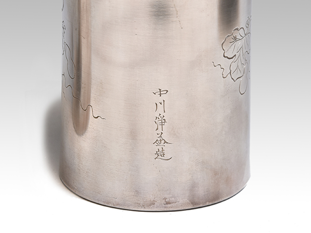 不昧公好 南鐐（銀製） 酒器 一対(2点) 夕顔彫金入り 九代 中川浄益