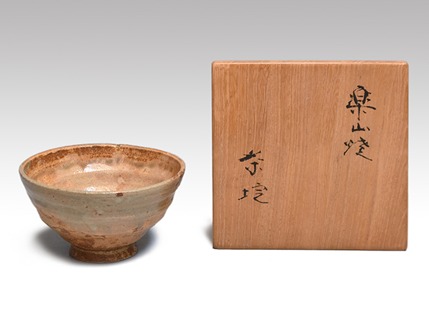 九代 長岡住右衛門 空味 八十翁作 共箱 出雲 楽山焼 茶碗 | 古美術ささき