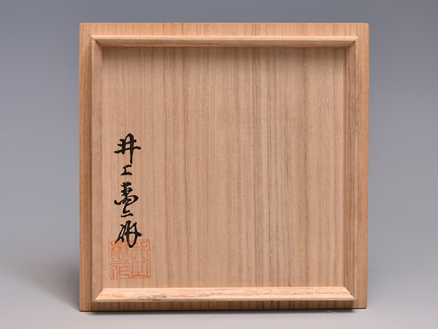 井上萬二（作）白磁 壷 共箱 本人作 人間国宝 | 古美術ささき