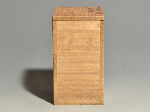 二代 平安 三浦竹泉（造）白磁染付梅花図茶碗 6客 共箱 仕覆付「縞