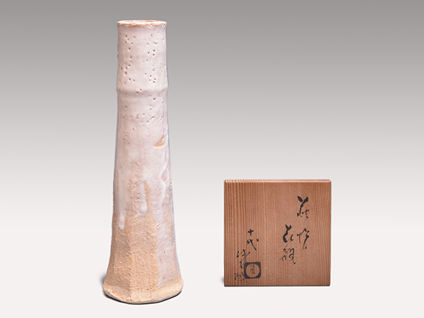 萩焼花入 十代 三輪休雪(作) 共箱 | 古美術ささき