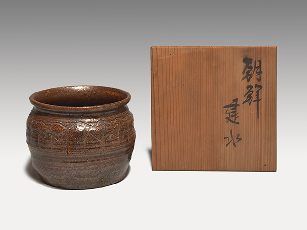 朝鮮伊羅保写 建水 三代 清水六兵衛(作) 共箱 | 古美術ささき