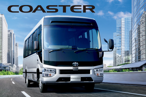 コースター | トヨタ車のことなら高知トヨペット