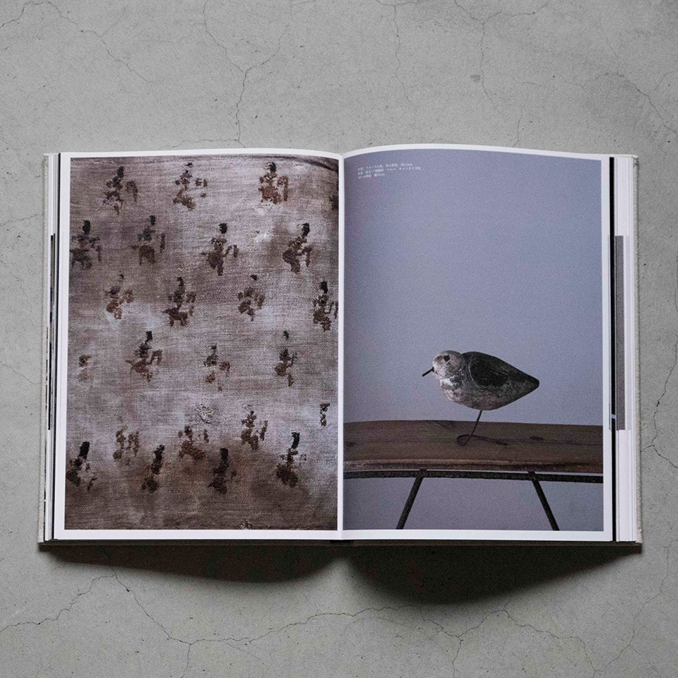 工芸青花 9号 | 本 | 工芸青花 kogei-seika