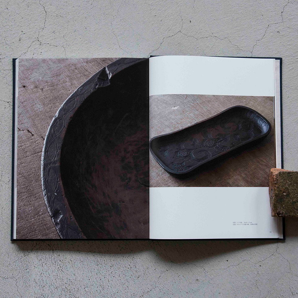 工芸青花 12号 | 本 | 工芸青花 kogei-seika