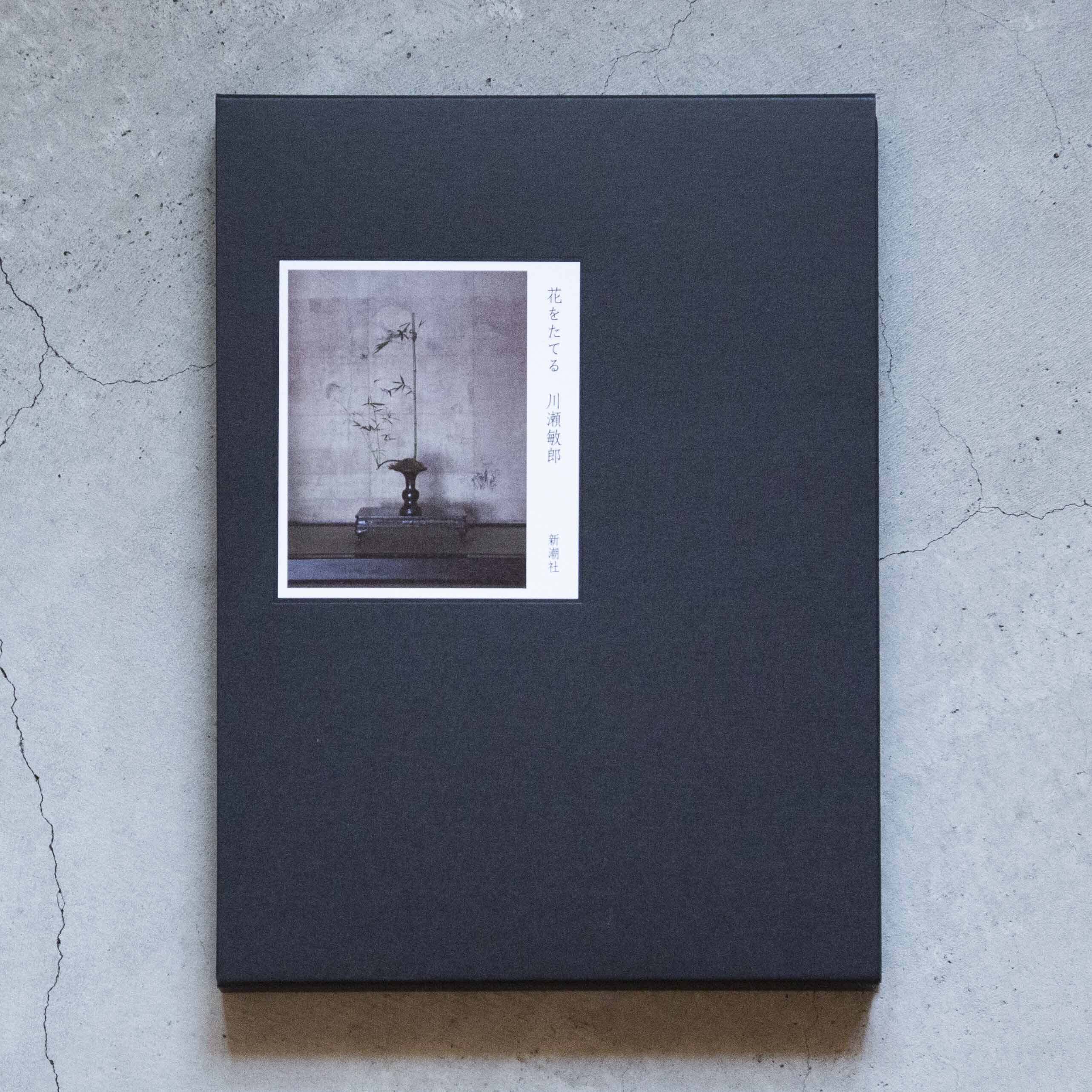 本一覧 | 工芸青花 kogei-seika