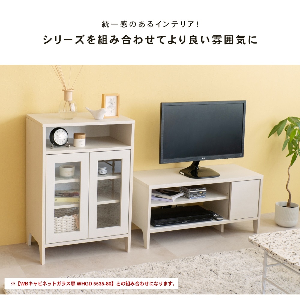 LIFELEX WBローボード スライドドア WHSD 8535－40: 家具