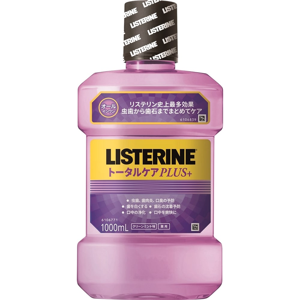 リステリン トータルケアプラス 1000ml(1000ml): 日用消耗品