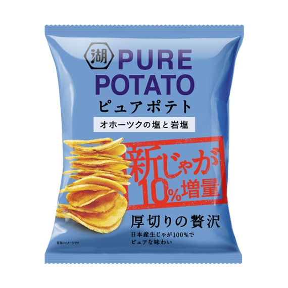 10％増量）ピュアポテト オホーツクの塩と岩塩: 終売商品 | 公式通販
