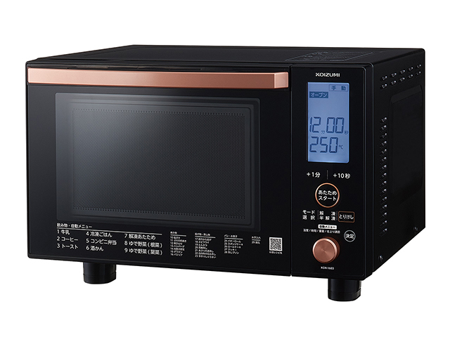 オーブンレンジ KOR-1603/K｜レンジ｜キッチン・リビング 調理・家事