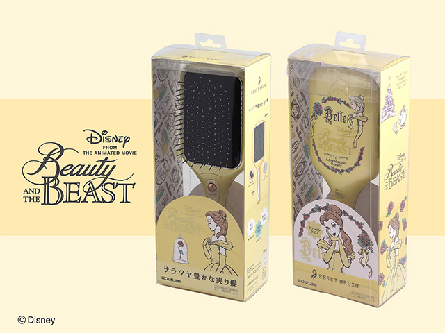 リセットブラシ KBE-2851/Y｜ブラシアイテム｜ヘアケア｜ビューティ