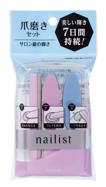 シャイニングネイルラブ｜コージー本舗