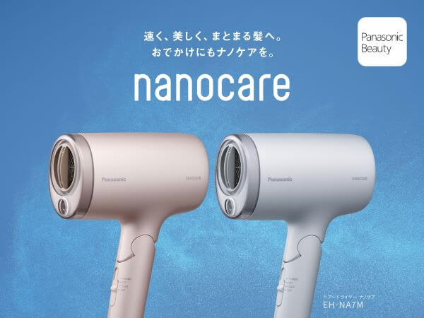 パナソニック Panasonic ヘアードライヤー ナノケア モイストグレー EH